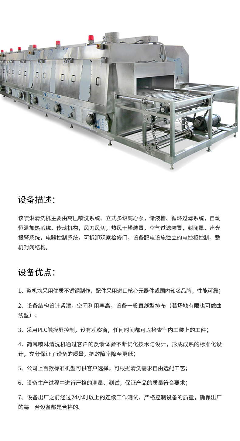 详情优化17