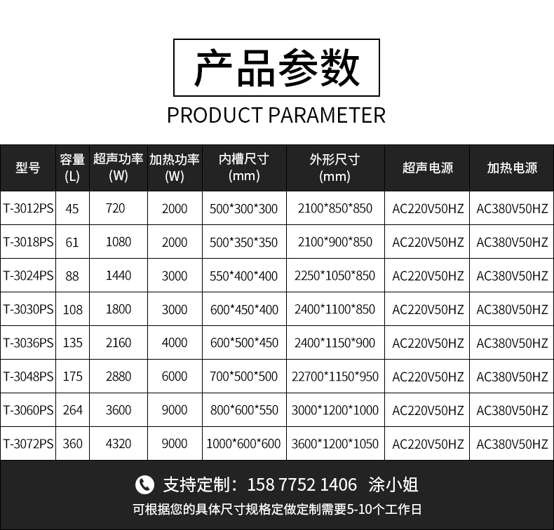 三槽抛动详情黑色_07